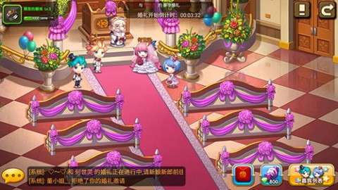 王者之心2 第3张图