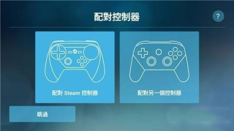 steam link 第1张图