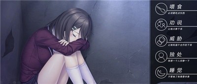 我和她的世界末日
