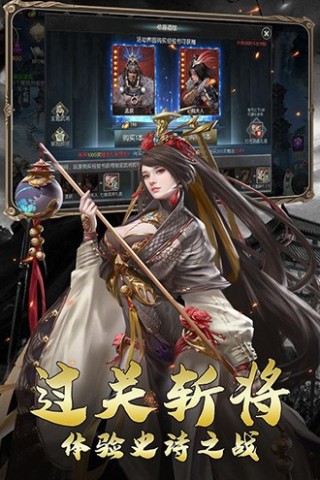 三国虎啸龙吟 第1张图