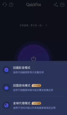 quickfox 第1张图