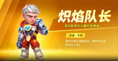 别惹神枪手 第4张图