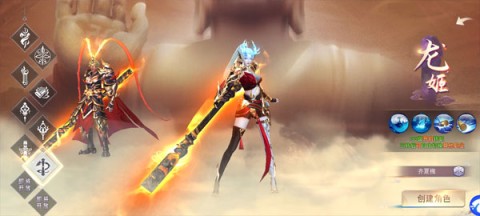 神魔令 第2张图