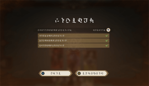 七圣召唤 第2张图