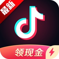 2025年抖音极速版全新改版