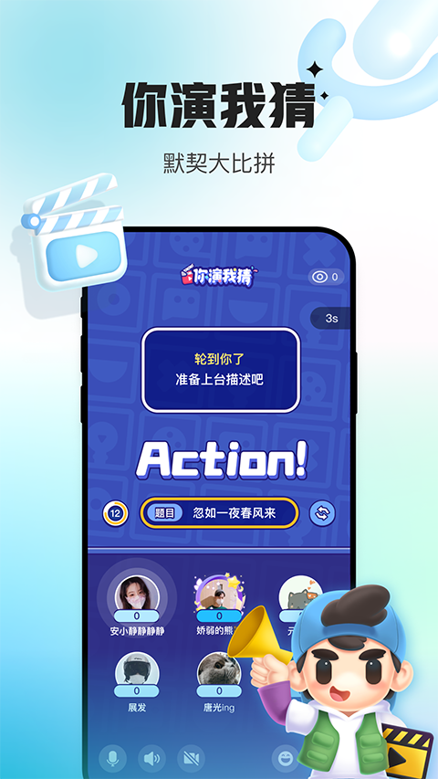 会玩app 第1张图