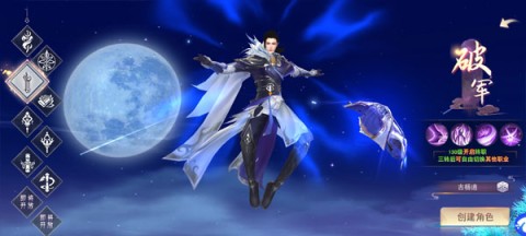 神魔令 第7张图