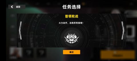 强袭人形：原体 第7张图