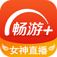 畅游+ 畅游+
