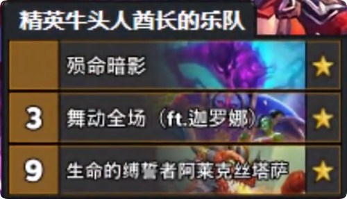 炉石传说狂野绿龙贼卡组代码分享