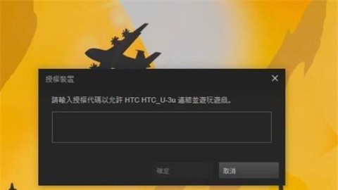 steam link 第4张图