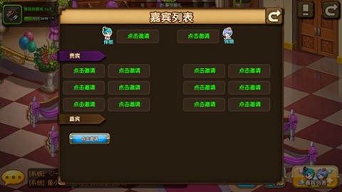 王者之心2 第4张图
