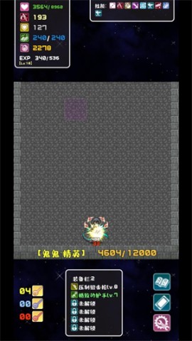 转生魔塔 第4张图