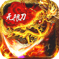 猎魔无双传奇