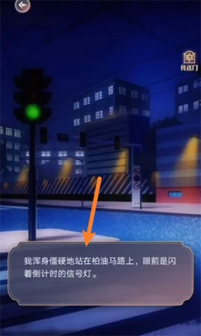 神仙记事录 第4张图