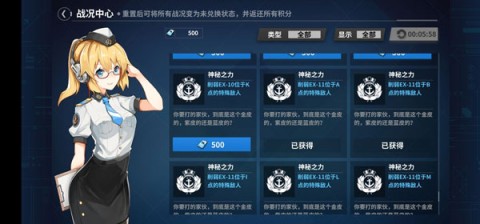 战舰少女r 第1张图