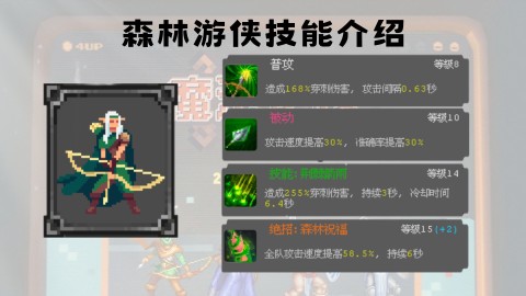 魔法之路 第1张图