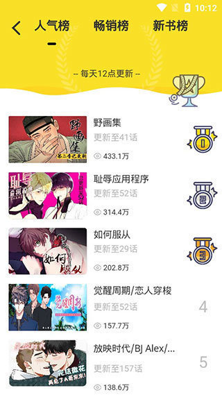 啵乐 第2张图