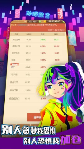 氪金之王 第4张图