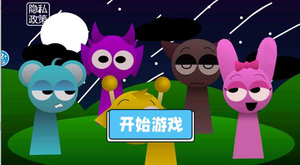 节奏盒子冰块妹妹 第2张图