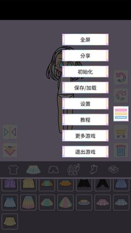 粉彩少女换装 第5张图