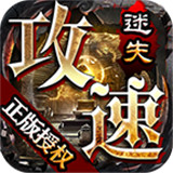 kkk攻速迷失 kkk攻速迷失