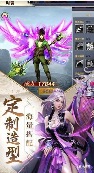 九州神魔录
