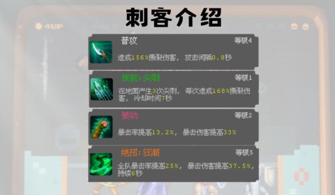 魔法之路 第7张图