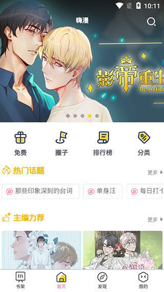 啵乐 第1张图