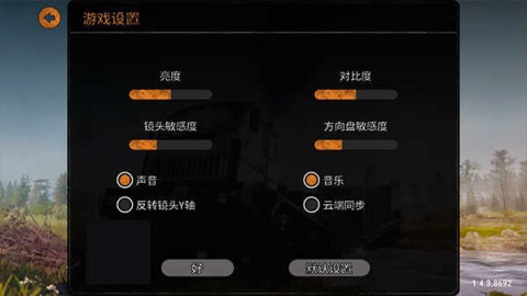 抖音旋转轮胎 第1张图