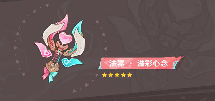 原神5.5卡池角色分享