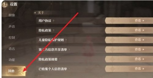 无限暖暖3月兑换码分享