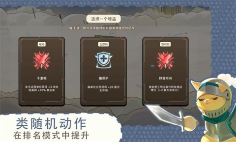 利爪大乱斗最新版 第1张图