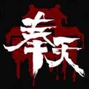 梦游逃生 梦游逃生