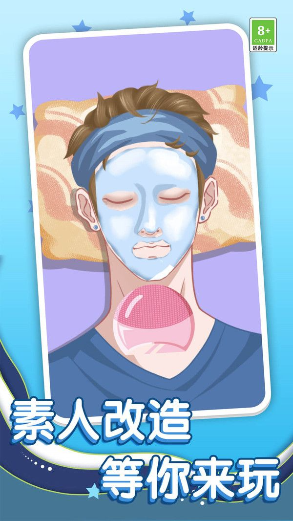 收纳任务解压
