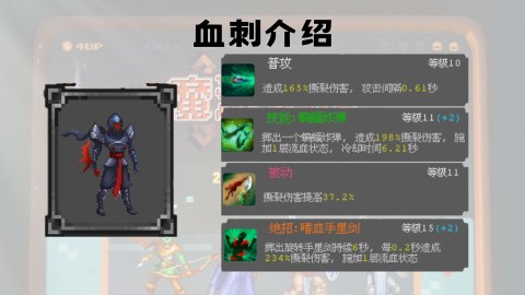 魔法之路 第5张图