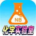 NB化学实验室 NB化学实验室