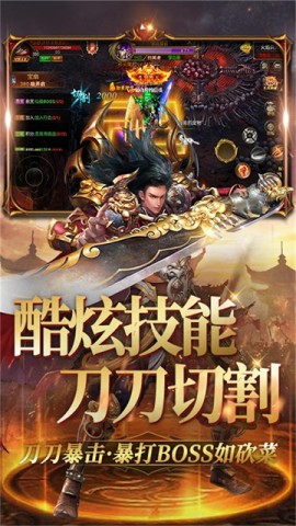 魔灵传说热血争霸 第3张图