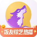 饭狼 饭狼