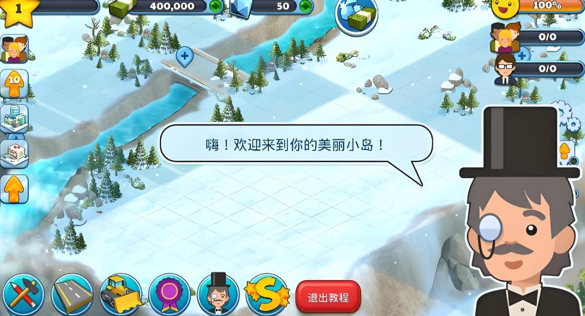 雪城冰雪村庄世界 第1张图