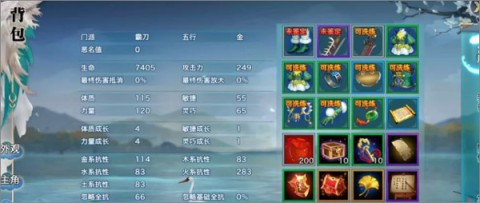 新剑侠情缘 第12张图