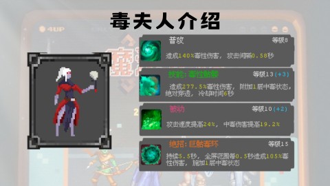 魔法之路 第6张图