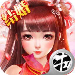 神道飞仙 神道飞仙