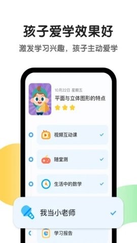 斑马ai课 第2张图