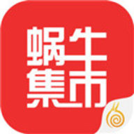 蜗牛集市 蜗牛集市