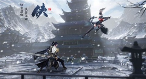 仙境神王 第1张图