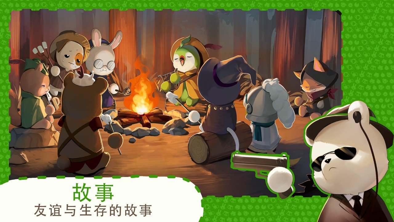利爪大乱斗最新版