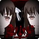 异常感染手机版