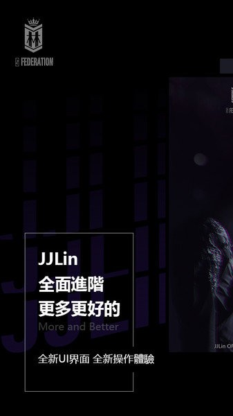 JJLin 第1张图