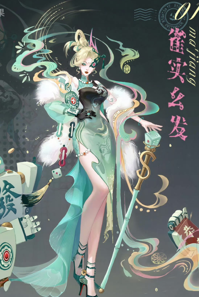 王者荣耀米莱狄源梦皮肤介绍